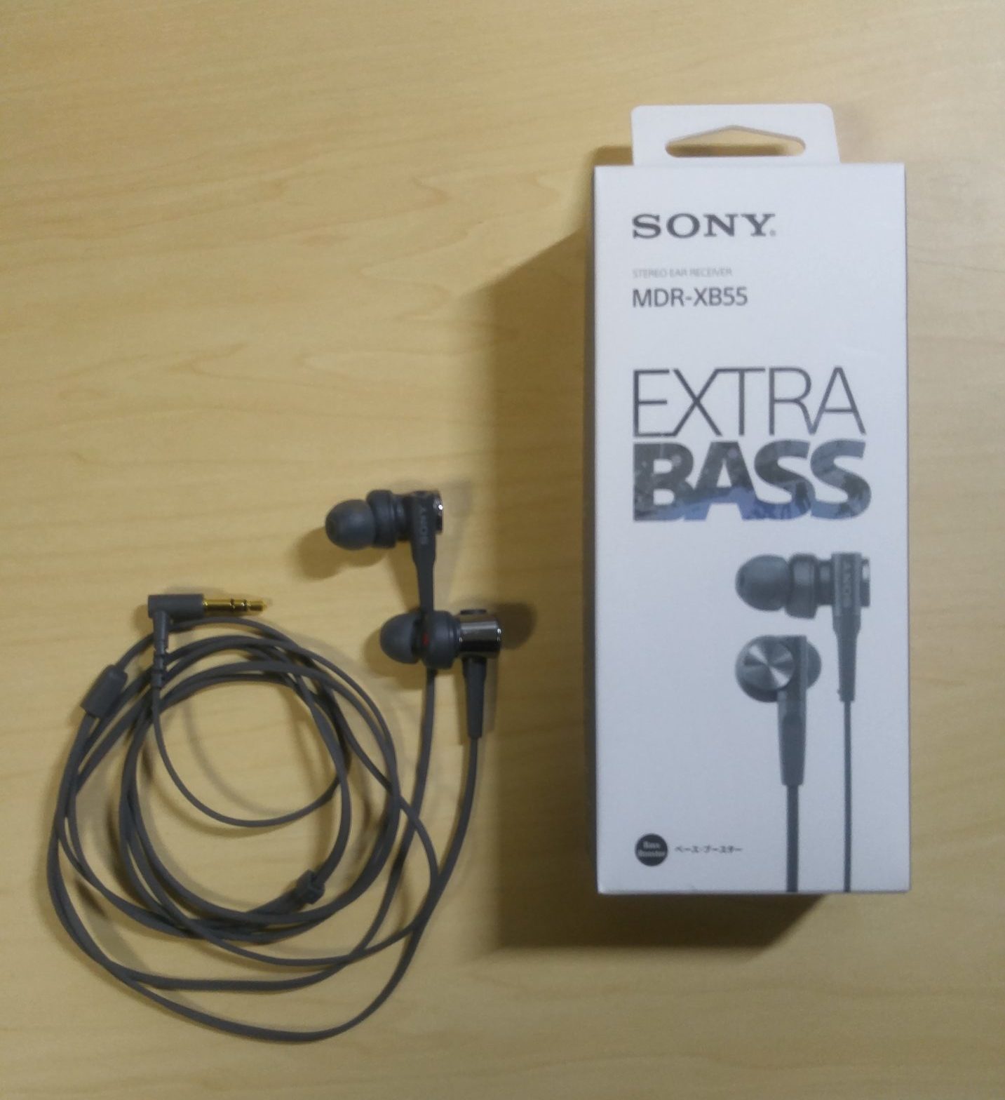 あえて有線 お手頃価格な Sony Mdr Xb55をレビュー Boriblog